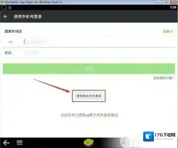 电脑版微信怎么看朋友圈?微信电脑版发朋友圈方法 电脑版微信怎么看朋友圈?微信电脑版发朋友圈方法