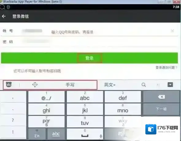 电脑版微信怎么看朋友圈?微信电脑版发朋友圈方法 电脑版微信怎么看朋友圈?微信电脑版发朋友圈方法