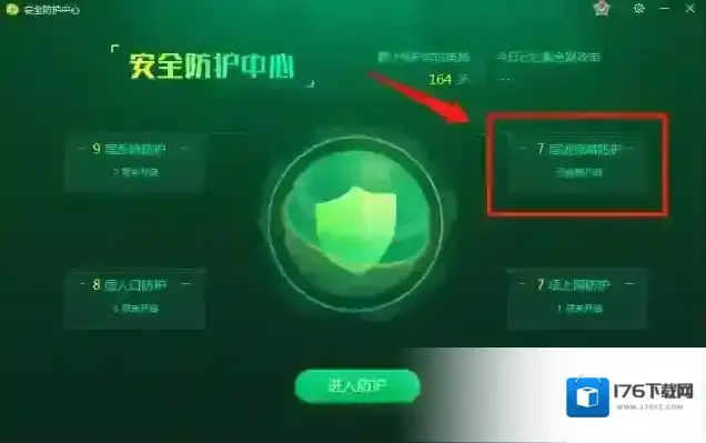 设置默认浏览器时被360拦截怎么办！设置默认浏览器时被360拦截解决方法