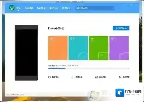 华为mate20如何连接电脑