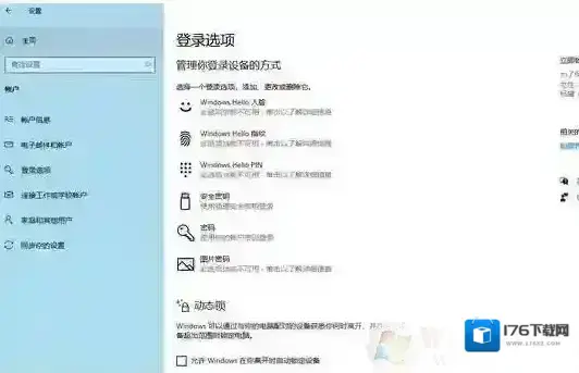 Win10 2004(20H1)17个新功能,打造越来越强的Win10