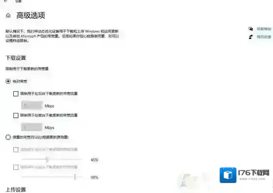 Win10 2004(20H1)17个新功能,打造越来越强的Win10