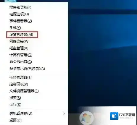 笔记本Win10系统睡眠后唤醒自动重启问题的解决方法