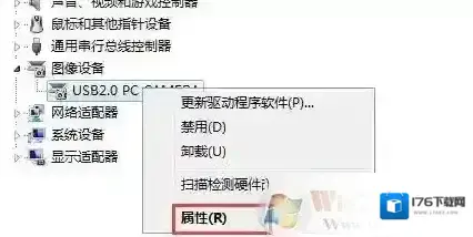 笔记本Win10系统睡眠后唤醒自动重启问题的解决方法 笔记本Win10系统睡眠后唤醒自动重启问题的解决方法