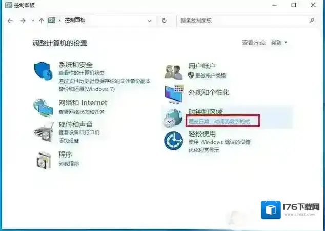 Win10打开软件出现乱码的解决方法