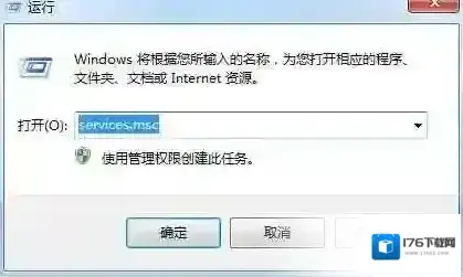 Win7系统GfExperienceService.exe是什么如何取消开机启动？