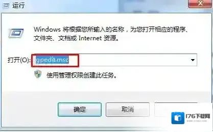 Win7系统打不开控制面板怎么办？