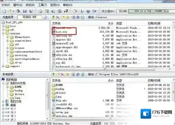 为Win7旗舰版原版镜像添加USB3.0驱动支持（注入usb3.0驱动）的方法