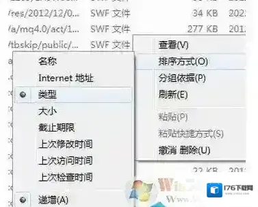 win7系统在网页上看的视频如何保存? win7系统在网页上看的视频如何保存?