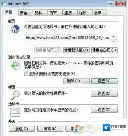 win7系统在网页上看的视频如何保存? win7系统在网页上看的视频如何保存?