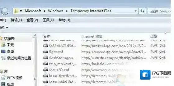 win7系统在网页上看的视频如何保存? win7系统在网页上看的视频如何保存?