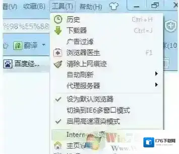 win7系统在网页上看的视频如何保存? win7系统在网页上看的视频如何保存?