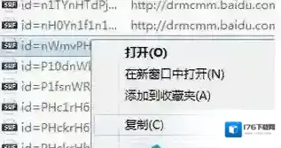 win7系统在网页上看的视频如何保存? win7系统在网页上看的视频如何保存?