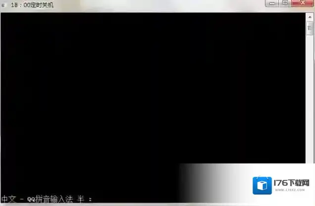 win7关机命令是什么？如何使用关机命令定时关机？