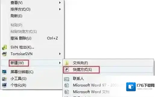 win7关机命令是什么？如何使用关机命令定时关机？