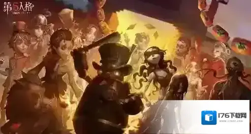 第五人格 第五人格