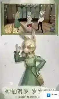 第五人格 第五人格