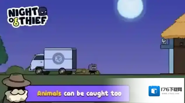 盗贼之夜 盗贼之夜