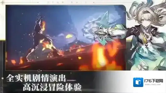 崩坏星穹铁道 崩坏星穹铁道