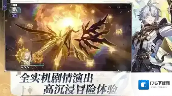 崩坏星穹铁道 崩坏星穹铁道