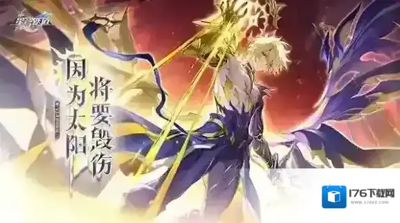 崩坏星穹铁道 崩坏星穹铁道