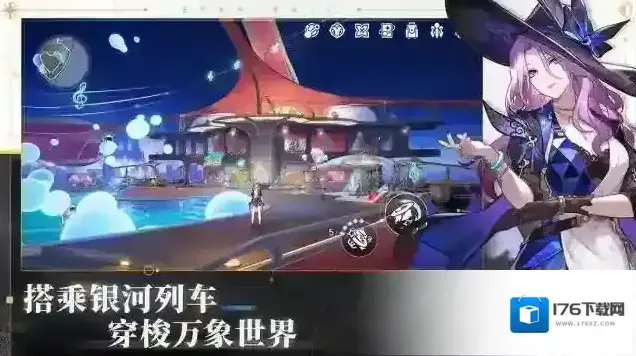 崩坏星穹铁道 崩坏星穹铁道