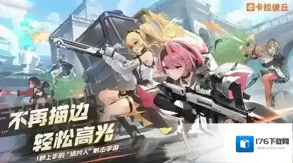 卡拉彼丘 卡拉彼丘