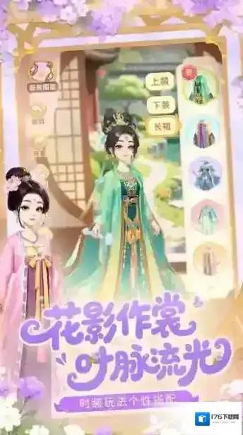 我的花园世界 我的花园世界