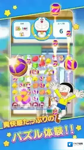 哆啦A梦度假村拼图