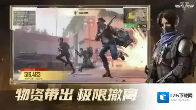 超凡先锋 超凡先锋