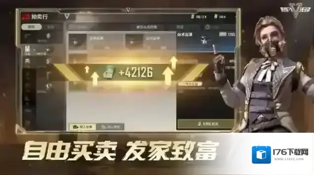 超凡先锋 超凡先锋