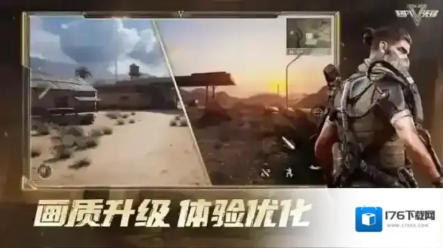 超凡先锋 超凡先锋