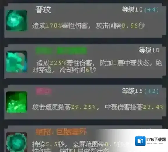 魔法之路 魔法之路