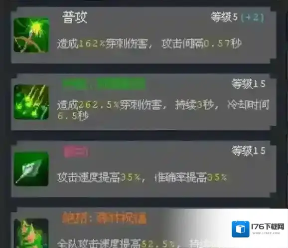 魔法之路 魔法之路