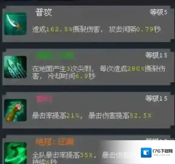 魔法之路 魔法之路