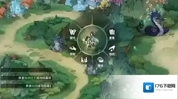 遮天凡尘一叶 遮天凡尘一叶