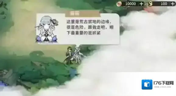 遮天凡尘一叶 遮天凡尘一叶