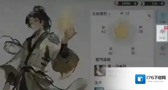 遮天凡尘一叶 遮天凡尘一叶