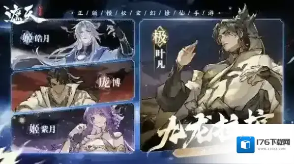 遮天凡尘一叶 遮天凡尘一叶