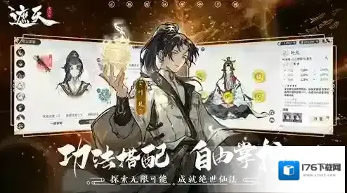 遮天凡尘一叶 遮天凡尘一叶