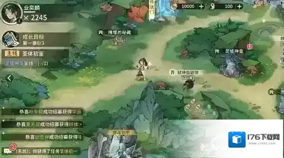 遮天凡尘一叶 遮天凡尘一叶