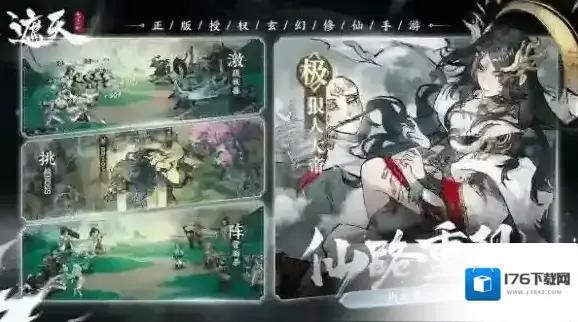 遮天凡尘一叶 遮天凡尘一叶