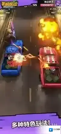 手机反恐特别行动 手机反恐特别行动