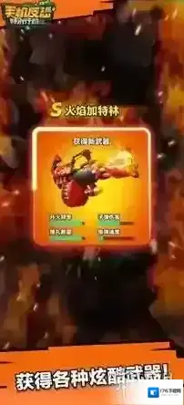 手机反恐特别行动 手机反恐特别行动