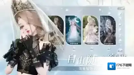 以闪亮之名 以闪亮之名