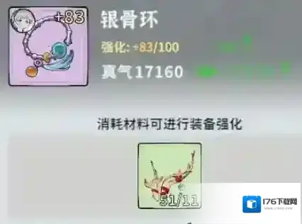 御剑封魔 御剑封魔