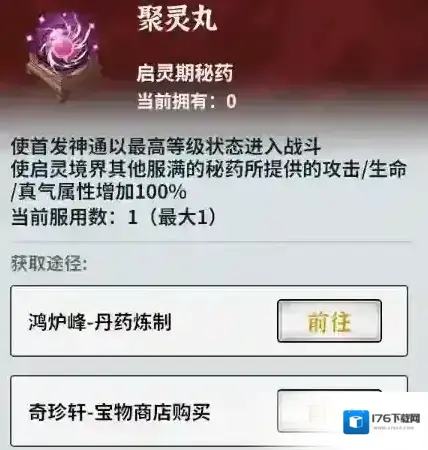 御剑封魔 御剑封魔