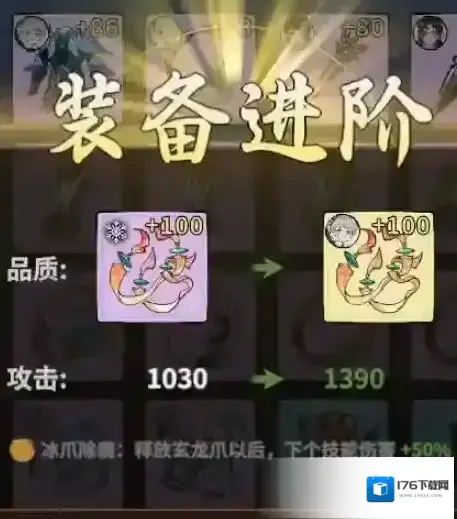 御剑封魔 御剑封魔