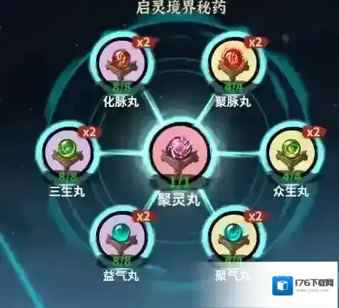 御剑封魔 御剑封魔