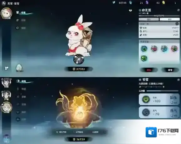 御剑封魔 御剑封魔